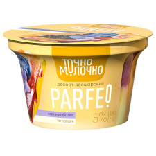 Десерт Точно Молочно Parfeo Чорниця-фіалка та папайя 5% 180г mini slide 1