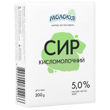 Сир кисломолочний Молокія 5% 200г mini slide 1