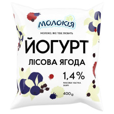 Йогурт Молокія Лісова ягода 1.4% 400г mini slide 1