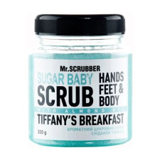 Цукровий скраб для тіла Mr.Scrubber Sugar baby Tiffany's Breakfast для всіх типів шкіри 300 г mini slide 1