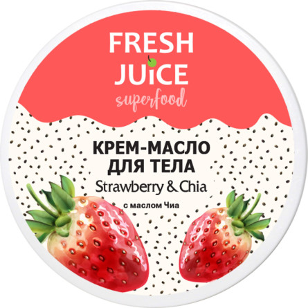 Крем-масло для тела Fresh Juice Superfood Strawberry & Chia 225 мл