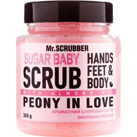 Цукровий скраб для тіла Mr.Scrubber Sugar Baby Peony in Love 300 г slide 1