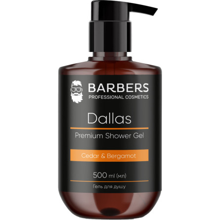 Гель для душу Barbers Dallas 500 мл