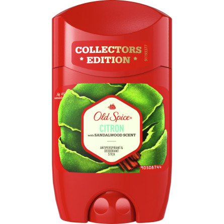 Твердый дезодорант-антиперспирант Old Spice Citron 50 мл