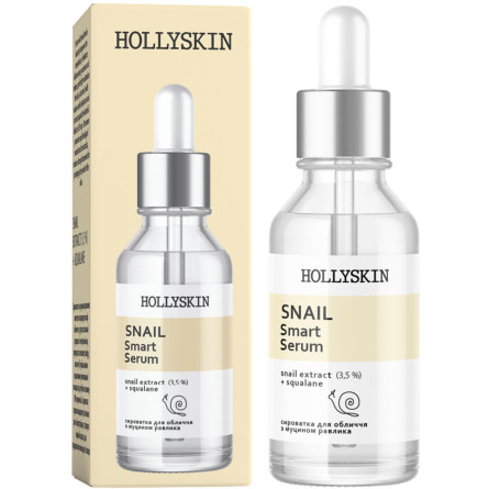 Сироватка для обличчя Hollyskin Snail Smart Serum 50 мл