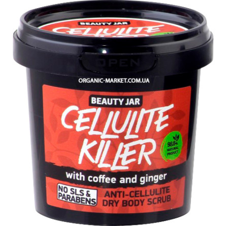 Скраб-пілінг для тіла Beauty Jar Cellulite Killer Антицелюлітний 150 г slide 1