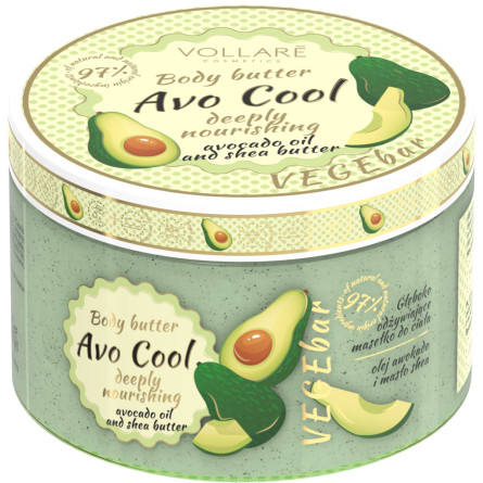 Олія для тіла Vollare Cosmetics Vegebar глибоко поживна з авокадо Avo Cool 200 мл