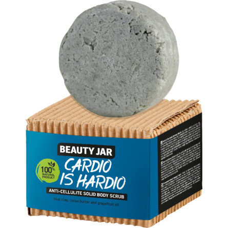 Твердий антицелюлітний скраб для тіла Beauty Jar Cardio Is Hardio 100 г slide 1