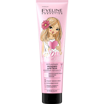 Мерцающее молочко для тела Eveline Cosmetics Glow And Go Rose Glow Розовый перламутр 3в1 150 мл slide 1