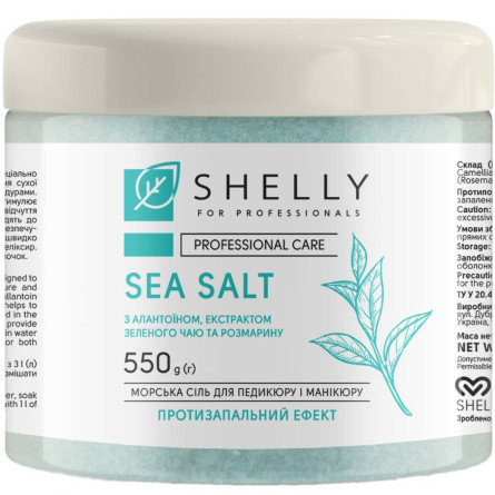 Сіль морська для ванн Shelly з алантоїном екстрактом зеленого чаю та розмарину 550 г slide 1