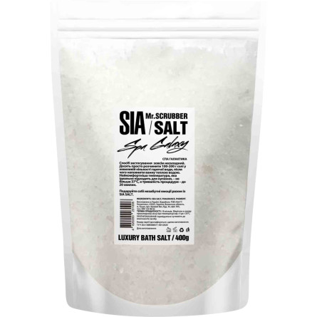 Соль для ванны Mr.Scrubber Sia Spa Galaxy