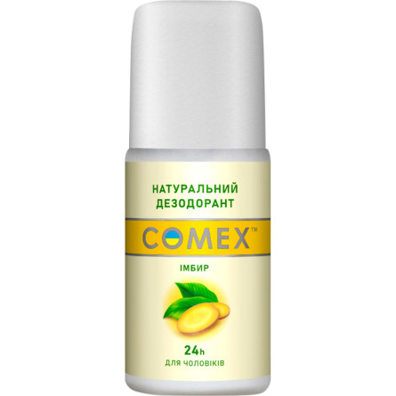 Натуральный мужской дезодорант Comex Имбирь 50 мл