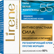 Крем для обличчя Lirene Омолодження та регенерація 60+ проти зморщок з екстрактом білих перлів 50 мл mini slide 1