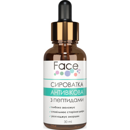 Омолаживающая сыворотка Face lab Anti-Aging Peptide Serum с комплексом Пептидов и Гиалуроновой кислотой 30 мл