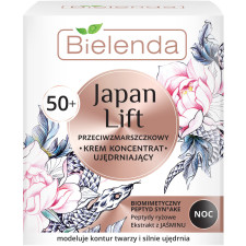 Крем-концентрат Bielenda Japan Lift Зміцнювальний проти зморшок 50+ ніч 50 мл mini slide 1