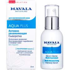 Активно зволожувальна сироватка Mavala Aqua Plus 30 мл mini slide 1