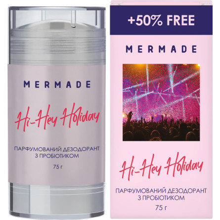Парфюмированный дезодорант з пробиотиком Mermade Hi-Hey-Holiday 50 г slide 1