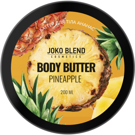 Баттер для тела Joko Blend Pineapple 200 мл slide 1