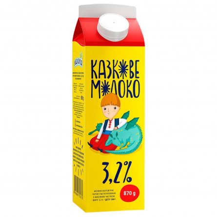 Молоко Молокія Казкове пастеризованное  3,2% 870г