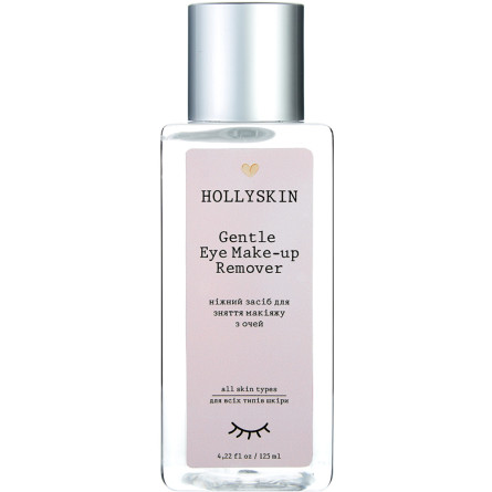 Нежное средство для снятия макияжа с глаз Hollyskin Gentle Eye Make-Up Remover 125 мл