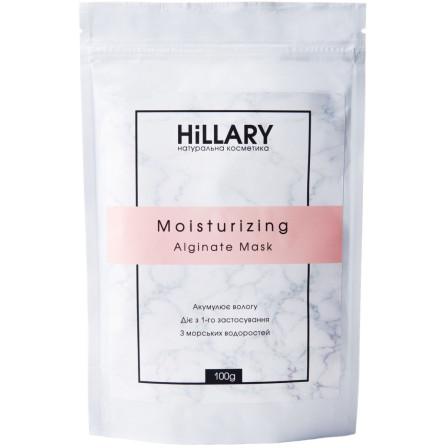 Альгінатна маска Hillary Moisturizing Alginate Mask зволожувальна 100 г