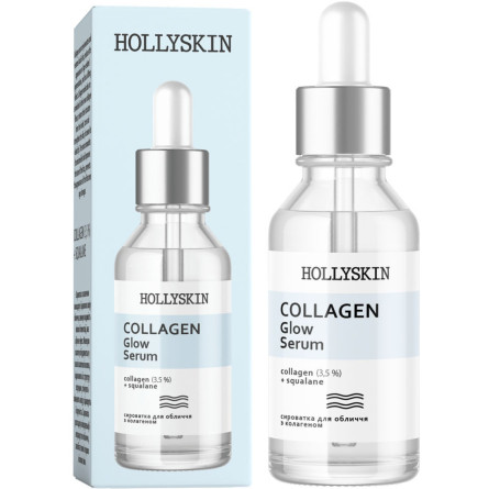 Сыворотка для лица Hollyskin Collagen Glow Serum 50 мл