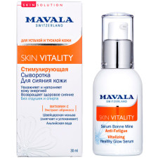 Стимулювальна сироватка Mavala Skin Vitality для сяйва шкіри 30 мл mini slide 1