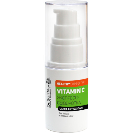 Експрес-сироватка Dr.Sante Vitamin C 30 мл