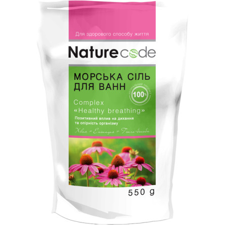 Морська сіль для ванн Nature Code Healthy Breathing 550 г