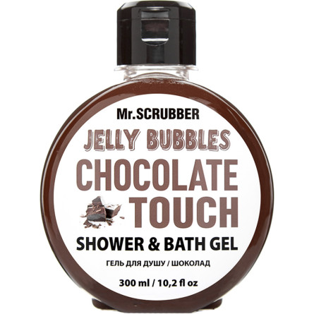 Гель для душу Mr.Scrubber Jelly bubbles Chocolate для всіх типів шкіри 300 г