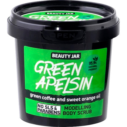 Скраб Beauty Jar Green Apelsin для тела моделирующий 200 г
