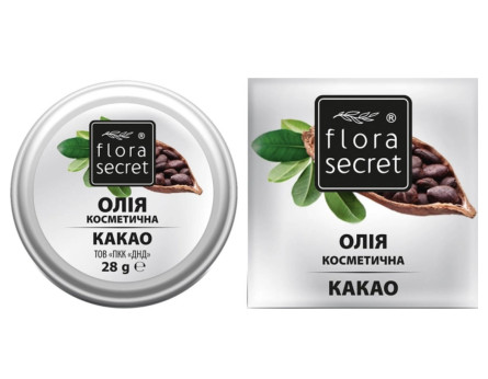 Растительное масло Flora Secret Какао 30 мл slide 1