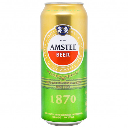 Пиво Amstel светлое фильтрованное 5% 0,5л