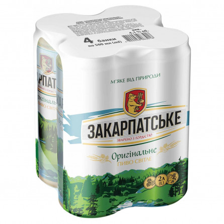 Пиво ППБ Закарпатское светлое 4,1% 4шт 0,5л
