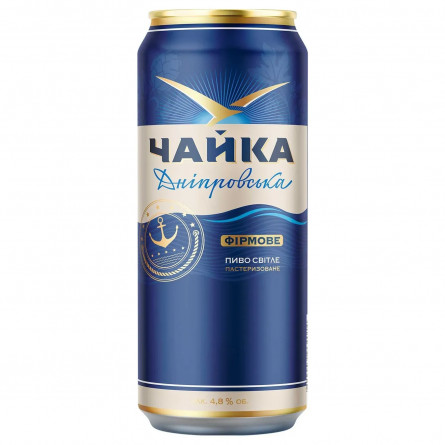 Пиво ППБ Чайка Дніпровська светлое ж/б 4.8% 0.5л