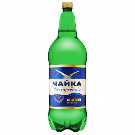 Пиво Чайка Дніпровська світле 4.8% 2л slide 1