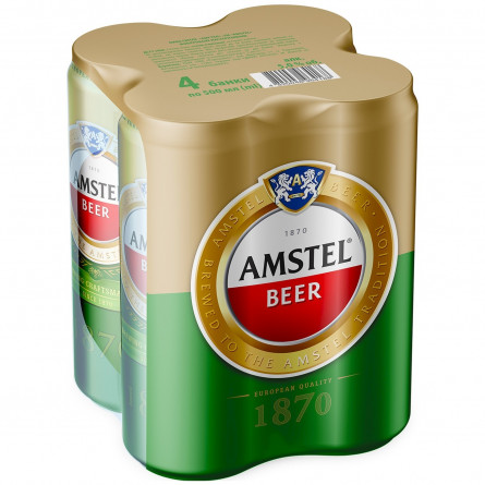 Пиво Amstel світле 5% 4шт x 0,5л