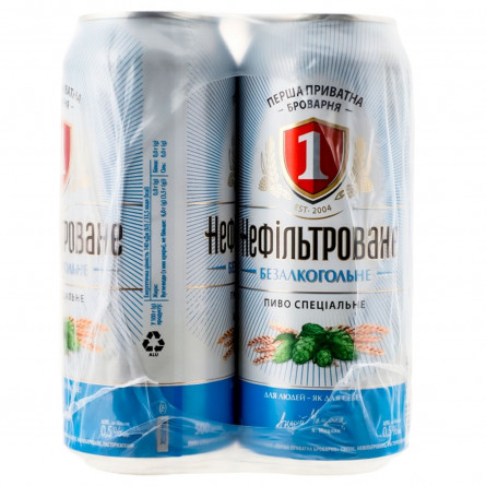 Пиво Перша Приватна Броварня нефільтроване безалкогольне 0,5% 4шт*0,5л