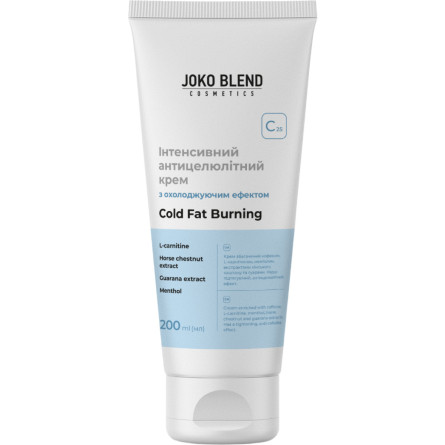 Антицеллюлитный крем Joko Blend Интенсивный с охлаждающим эффектом 200 мл