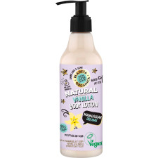 Лосьйон для тіла Planeta Organica Skin Super Good Body Lotion Madagascar Dream 250 мл mini slide 1