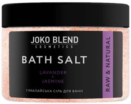 Гімалайська сіль для ванни Joko Blend Лаванда та жасмин 400 г