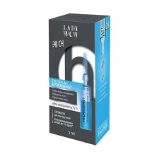 Сироватка для контуру очей Lady Wow Hydragenist Eye Serum 5 мл х 10 шт (6320) mini slide 1
