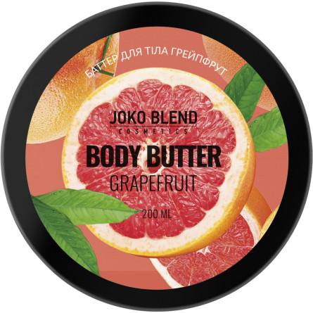 Баттер для тела Joko Blend Grapefruit 200 мл