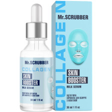 Підтягуюча сироватка для обличчя Mr.Scrubber Milk Serum з колагеном 30 мл mini slide 1