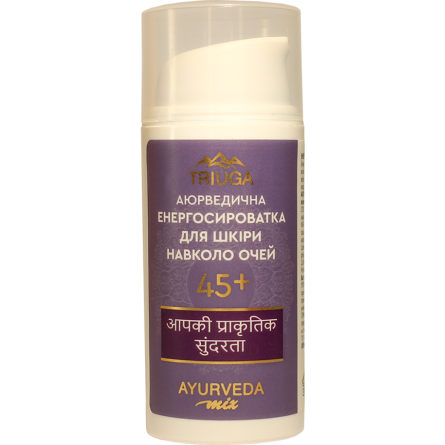 Энергосыворотка для кожи вокруг глаз Triuga Ayurveda Mix 45+ 30 мл