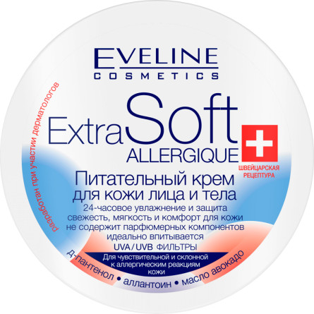Поживний крем для обличчя та тіла Eveline Extra Soft 200 мл