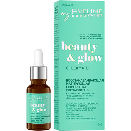 Сыворотка с пребиотиками Eveline Cosmetics Beauty & Glow Checkmate! Serum Восстанавливающая и матирующая 18 мл