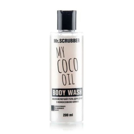 Гель для душу Mr.Scrubber My Cocо oil для всіх типів шкіри 200 мл