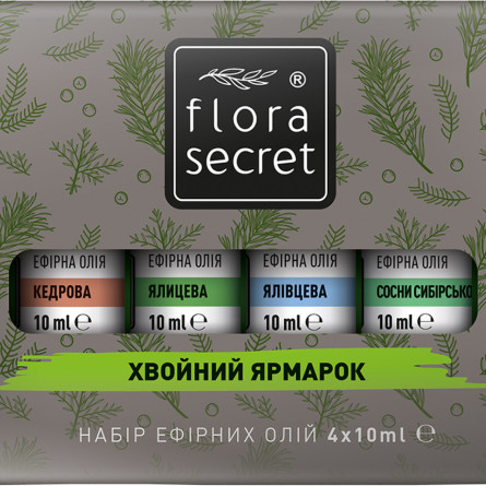 Набор эфирных масел Flora Secret «Хвойный ярмарок» slide 1