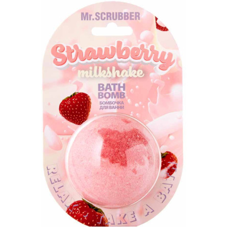Бомбочка для ванни Mr.Scrubber Strawberry Milkshake 200 г slide 1